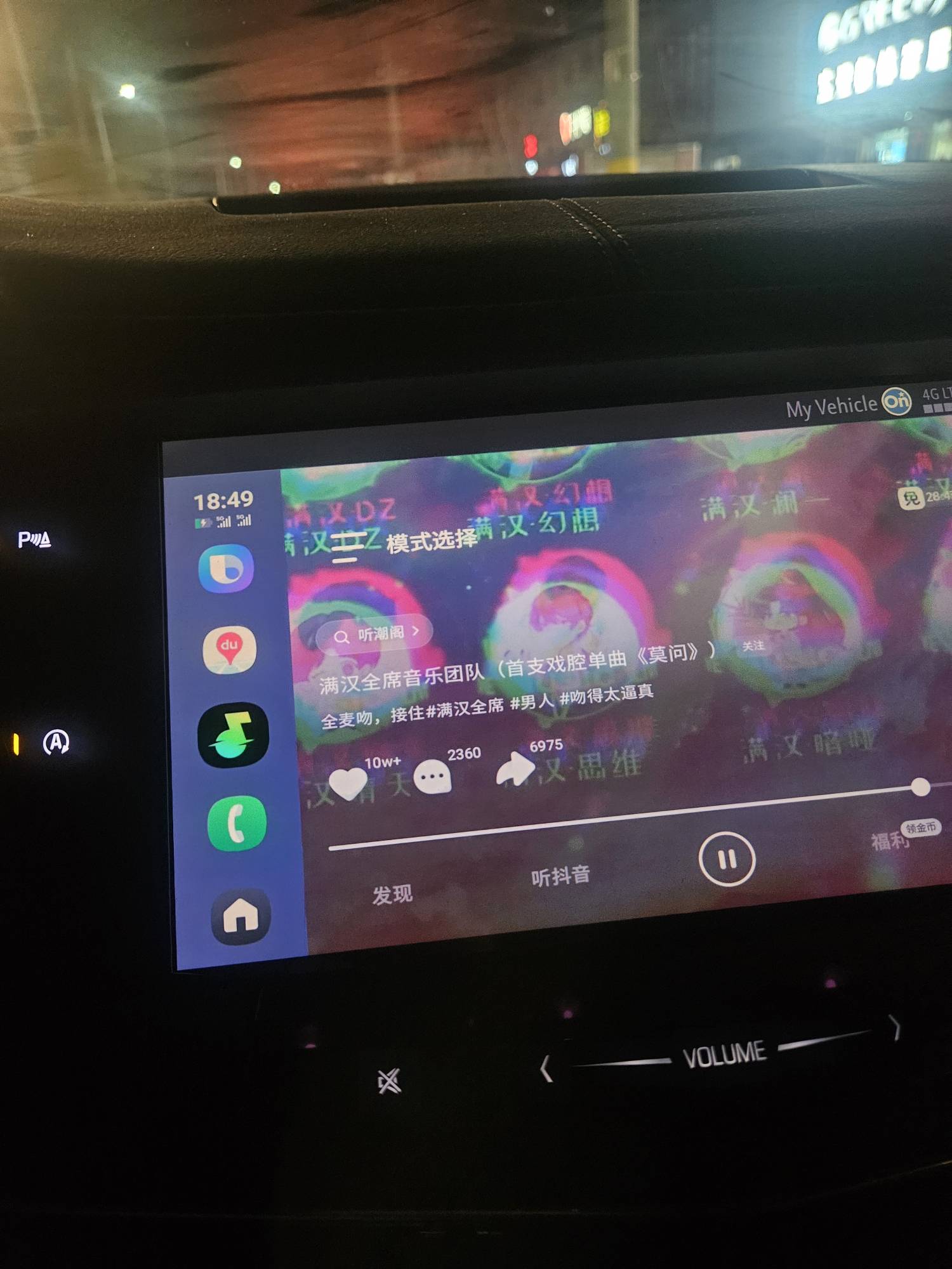 哪里能薅到汽水音乐的VIP，之前一天看两个广告，现在都涨到三个了。

52 / 作者:亚索不是弟弟 / 