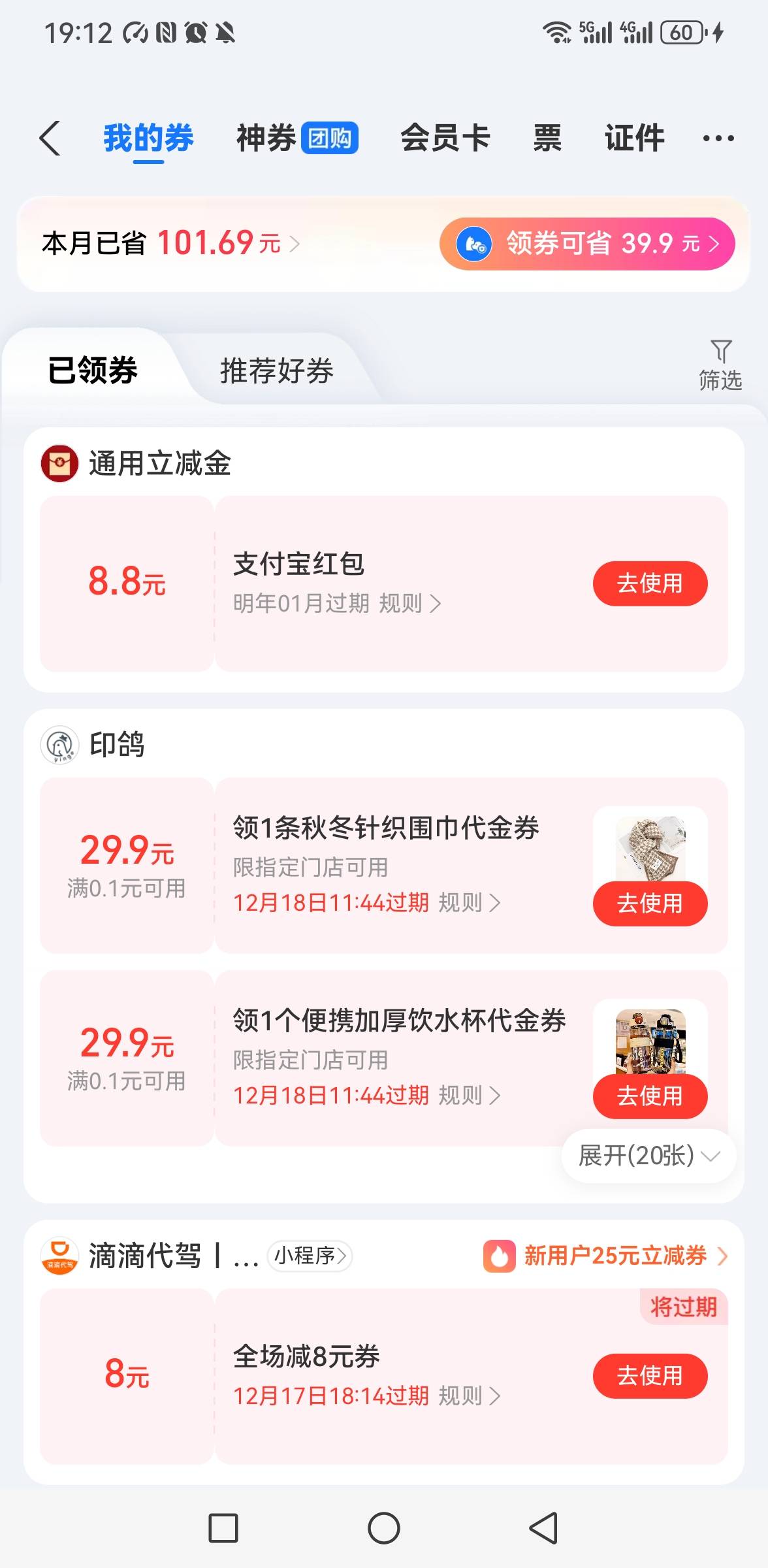 南京8号到了

75 / 作者:你是土狗 / 