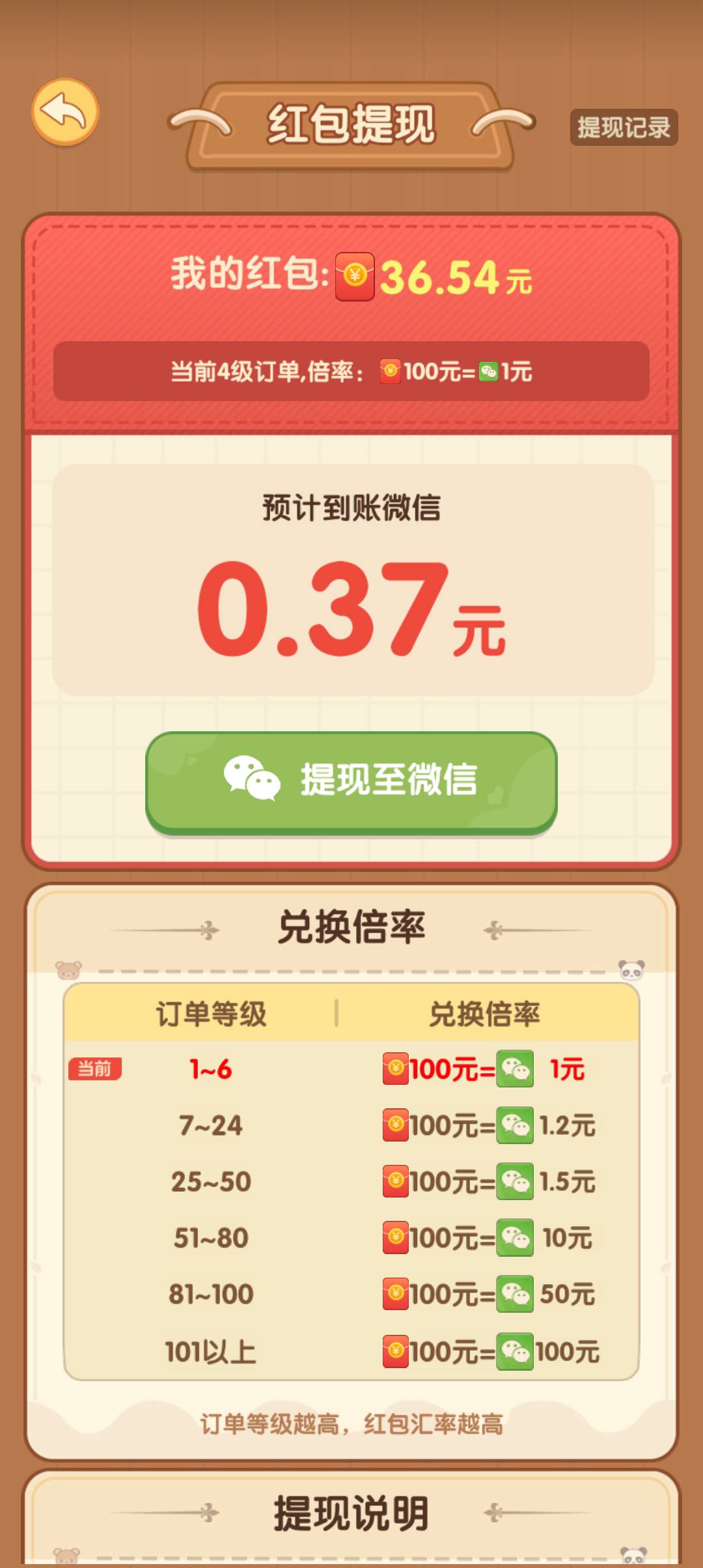 权重低的可怜，玩不了一点点

80 / 作者:yz爱你 / 