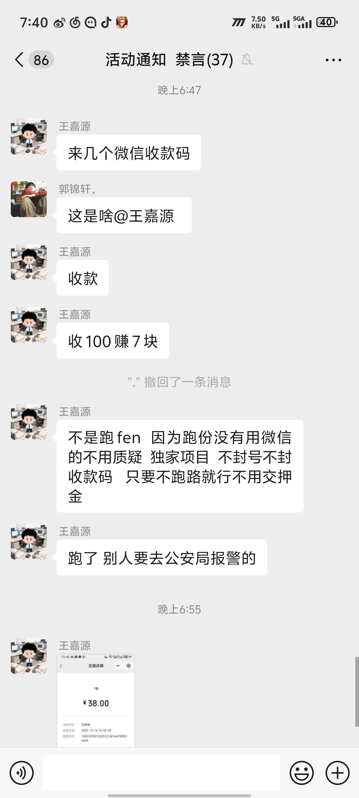 老哥们可信吗

86 / 作者:zmc9 / 