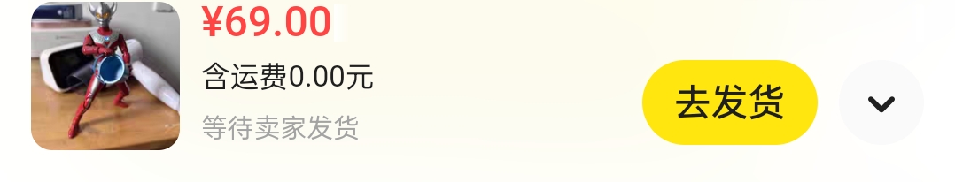 奥特曼低价出了，没办法，不想等了！落袋为安

38 / 作者:vxA13693462633 / 