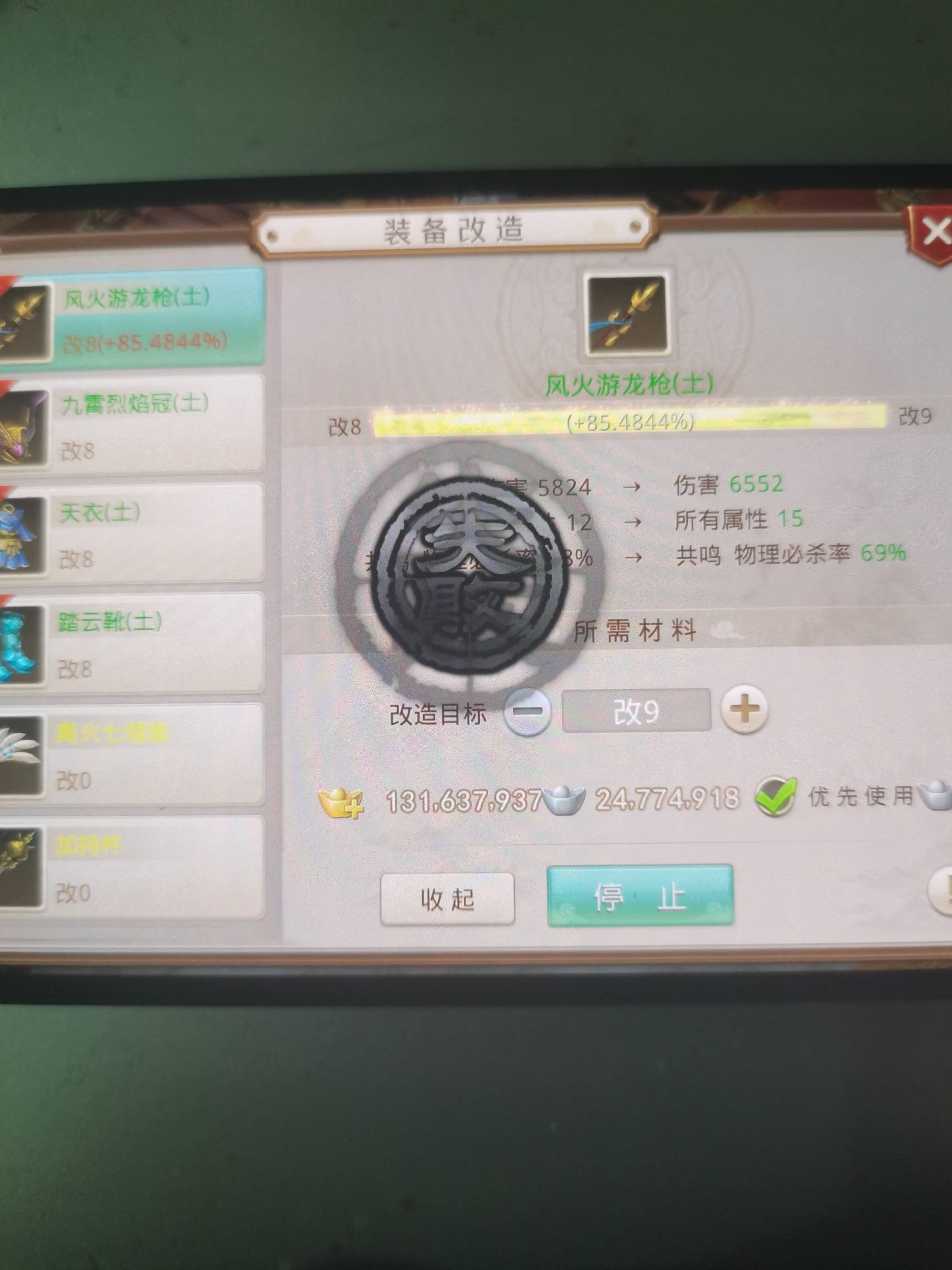 童年游戏，如果不是情怀，这游戏绝对没人会看一眼，小学的时候天天凌晨4点去网吧玩问18 / 作者:二次元黄大仙 / 