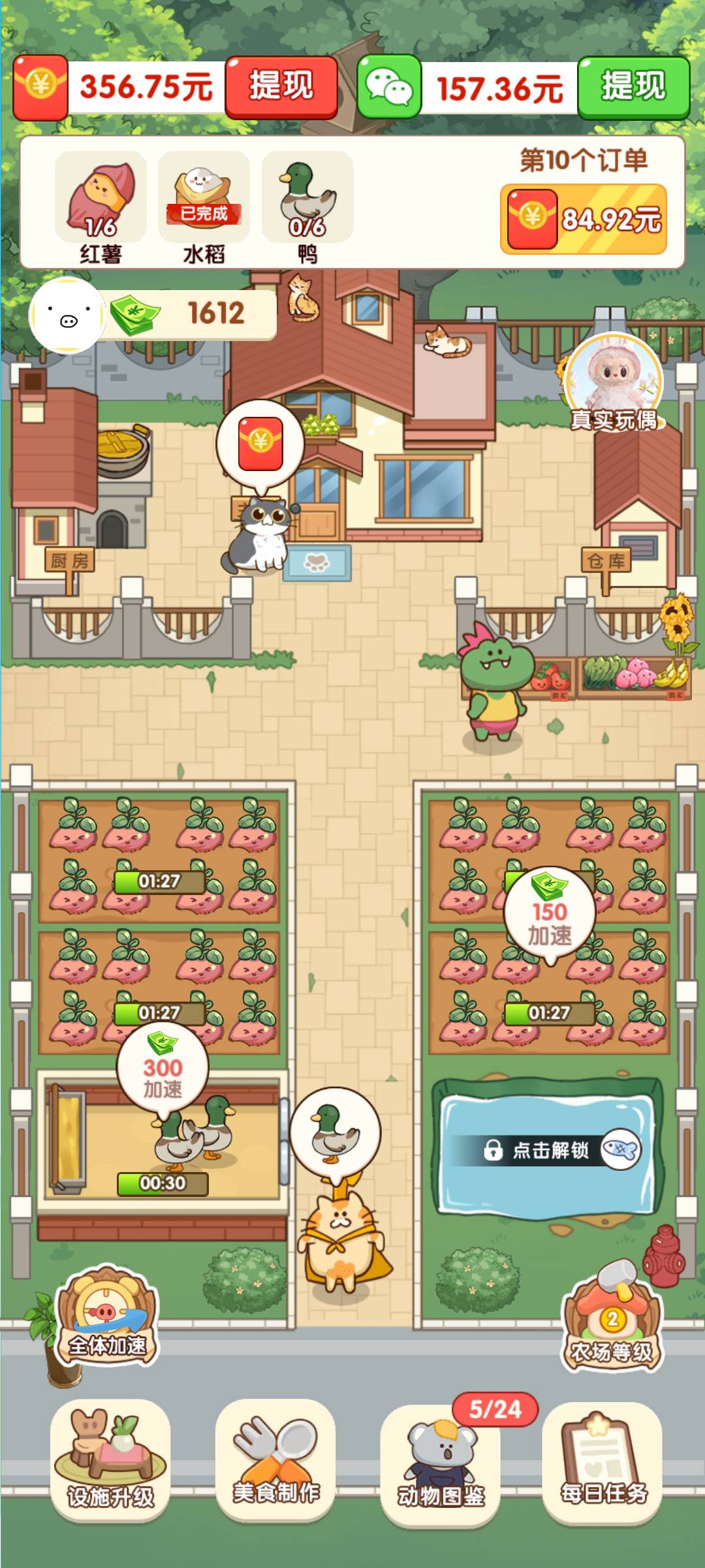 看你们弄下了一个玩玩，开始20左右，然后是15左右，再一会儿就低于10了。挂机了一会儿63 / 作者:从心出发°C / 