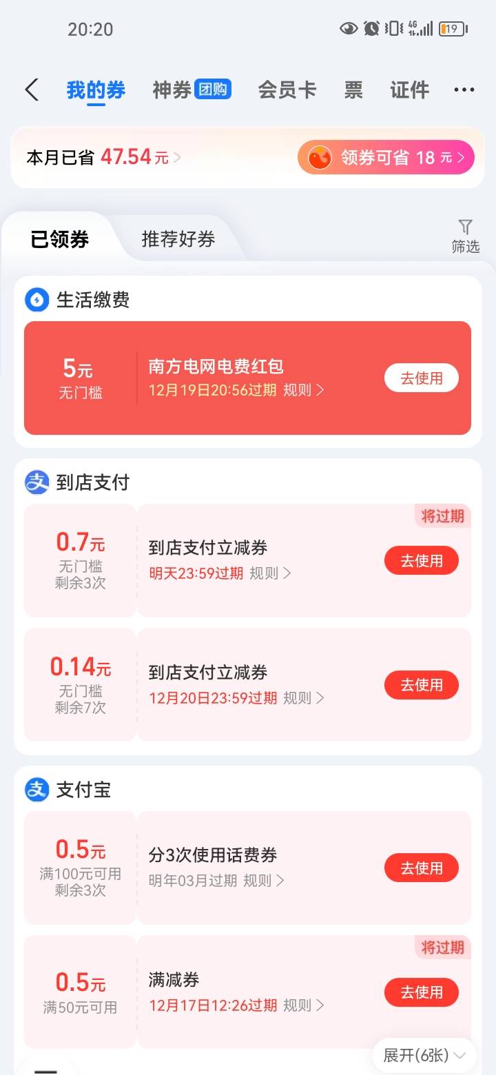 老哥们你们说的南方电网是这个？

3 / 作者:岸上狗蛋 / 