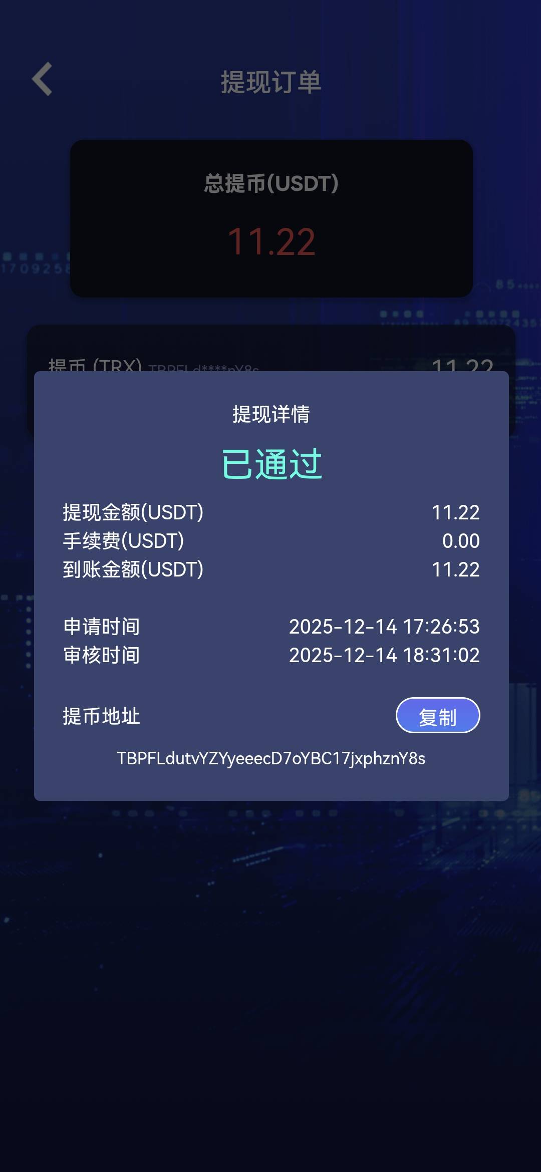金链怎么进群啊 5点多发了几个表情被t了就搞了10u

63 / 作者:芒果~ / 