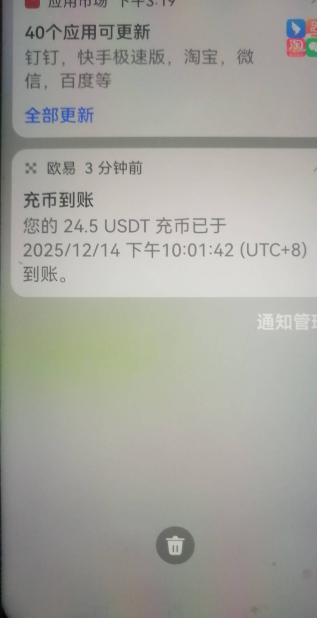 金链到了

49 / 作者:阑珊火 / 