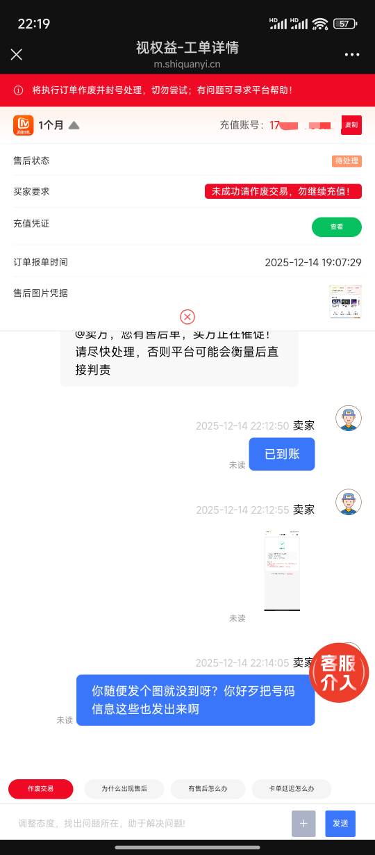 平安领的车点点芒果月卡不到账吗。。被纠纷了

76 / 作者:我是大姑凉 / 