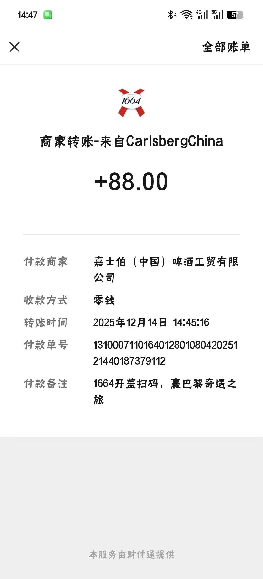 老哥们1664要不要再冲一波，1毛2的码。跟我冲看有没还有
70 / 作者:亚索不是弟弟 / 