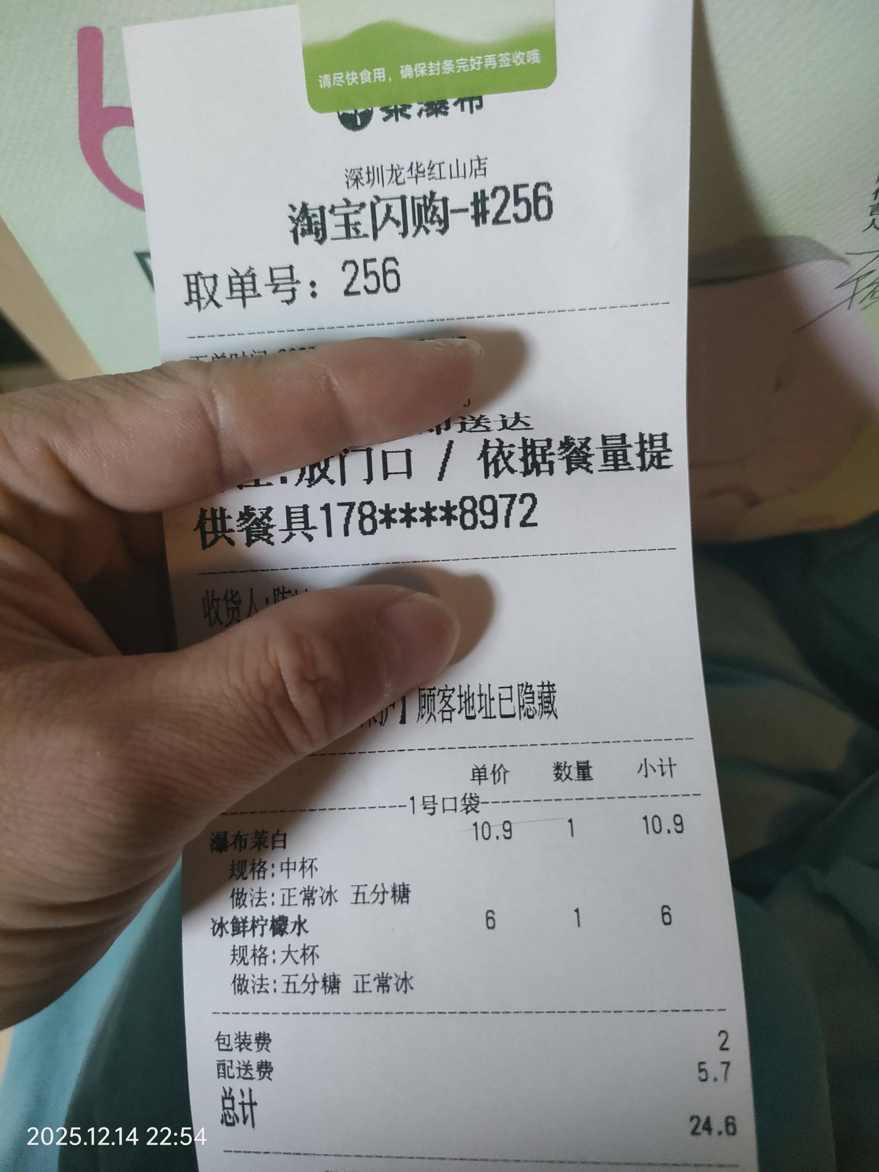 老哥们，跑外卖真的好赚钱啊，实付7.5毛，500米远配送费就5.7毛。。。

78 / 作者:雅俗共赏2021 / 