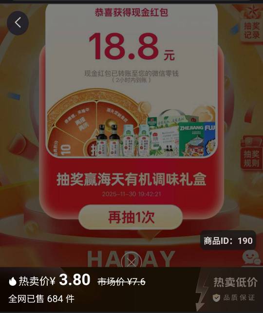 这个亏本可以退款吗，有没有老哥退过盖子款的。想买十个试试，亏太多就退了

86 / 作者:亚索不是弟弟 / 