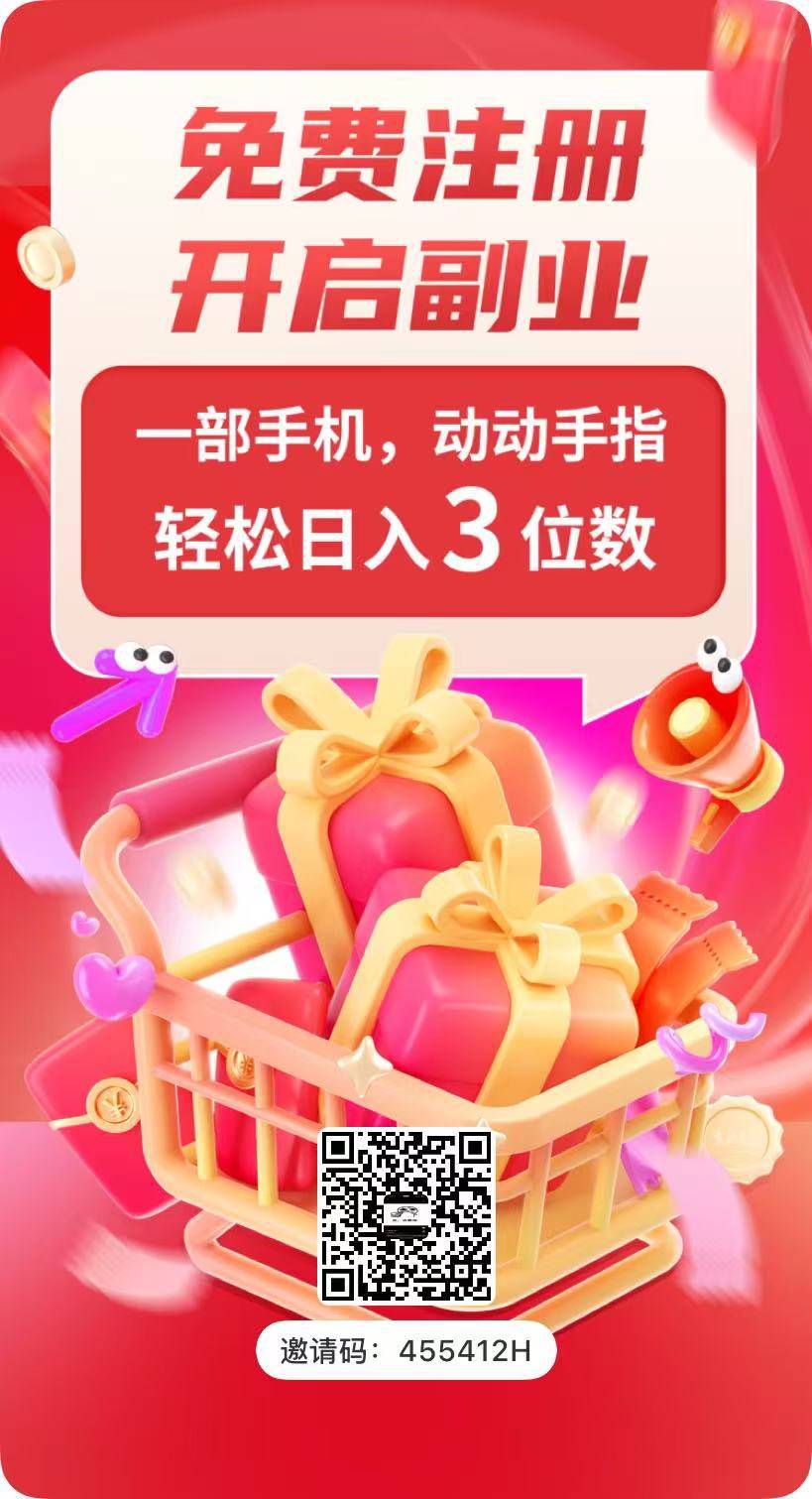 微享集 刷广告一千积分一块 每天最少看够15条 次日中午12点以后就可以提现 不要连着刷84 / 作者:小王8 / 