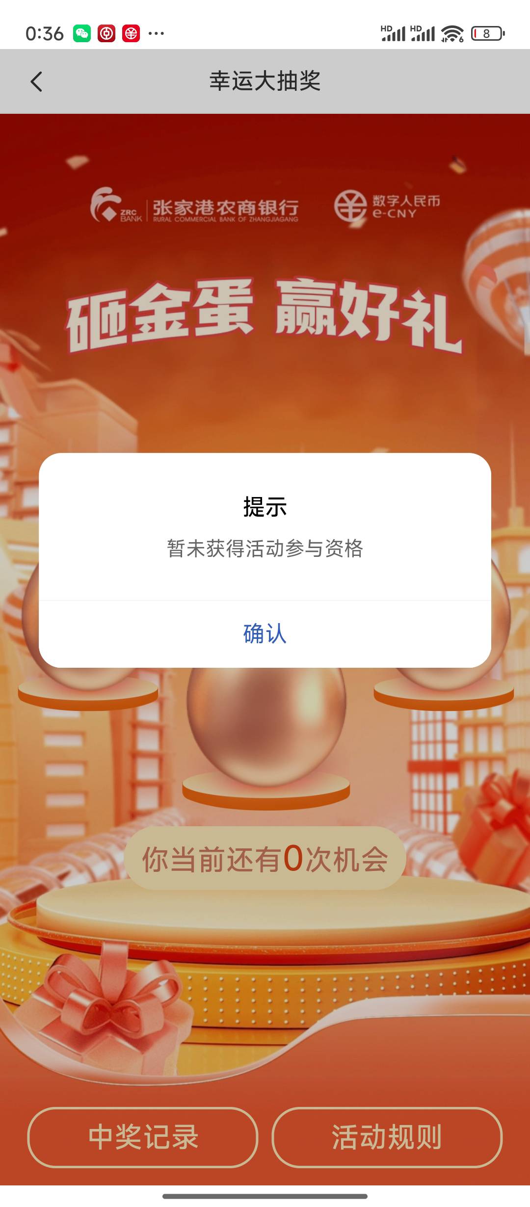 怎么玩啊，要有一类卡才行？

70 / 作者:我是大姑凉 / 