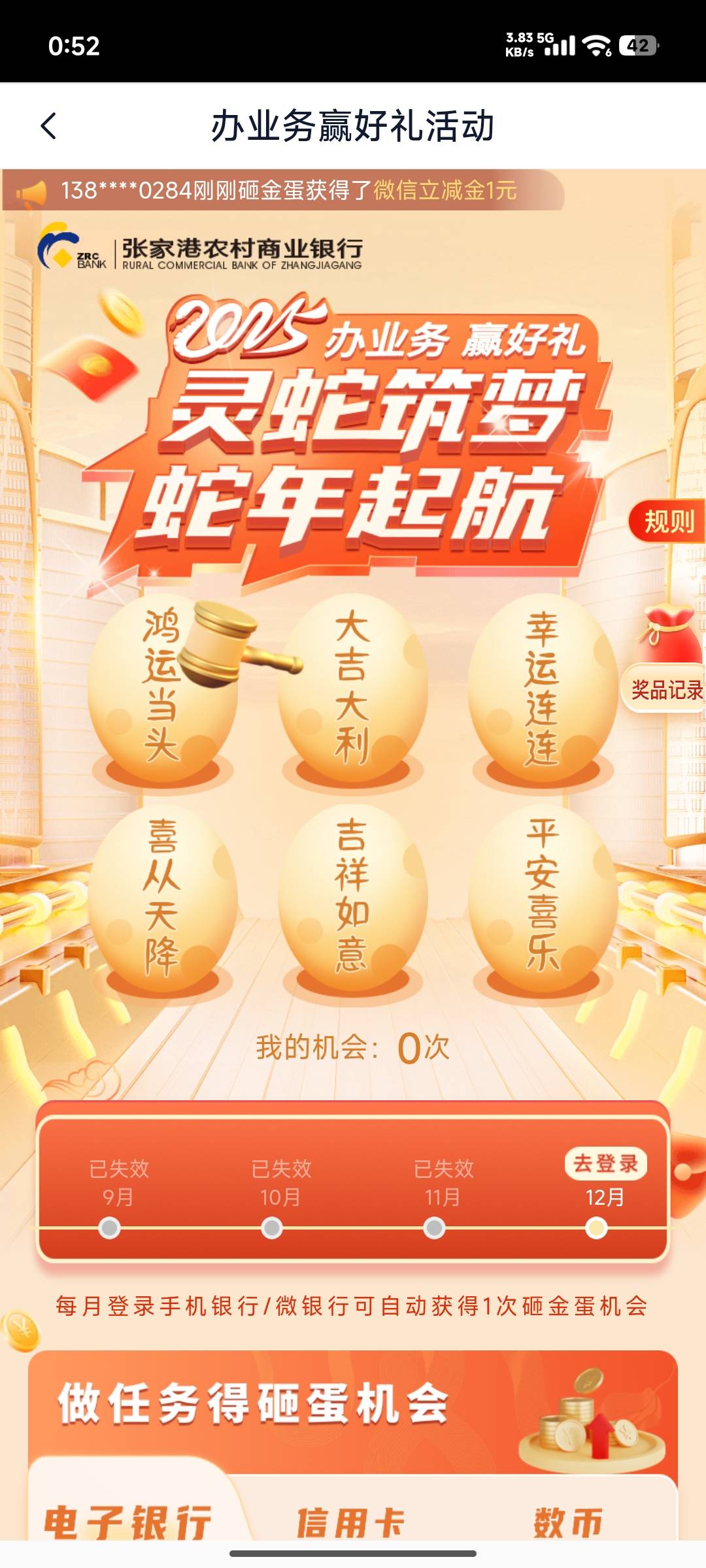 张家港有卡也玩不了

78 / 作者:卡农龙傲天 / 