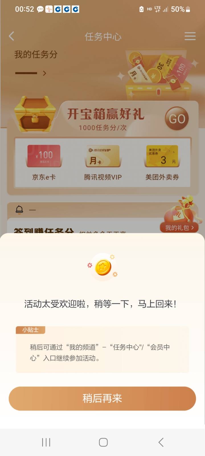 建行啥情况，一直进不去

95 / 作者:莫大先生 / 