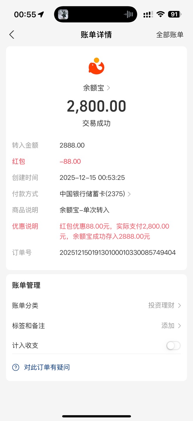 zfb大毛  直接减满88


7 / 作者:哇咔咔i / 