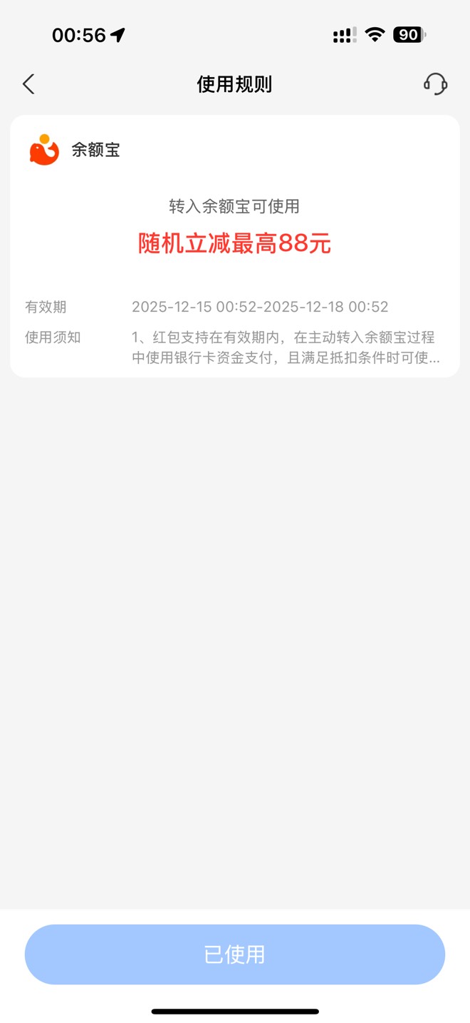 zfb大毛  直接减满88


42 / 作者:哇咔咔i / 