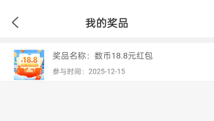 感谢好心人老哥的码呀

83 / 作者:未知名X / 