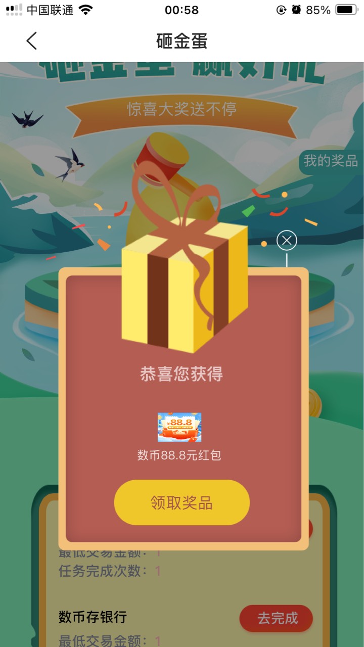 会到吗，家人们


97 / 作者:觅果 / 