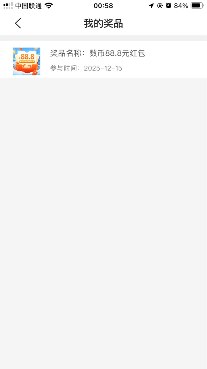 会到吗，家人们


60 / 作者:觅果 / 