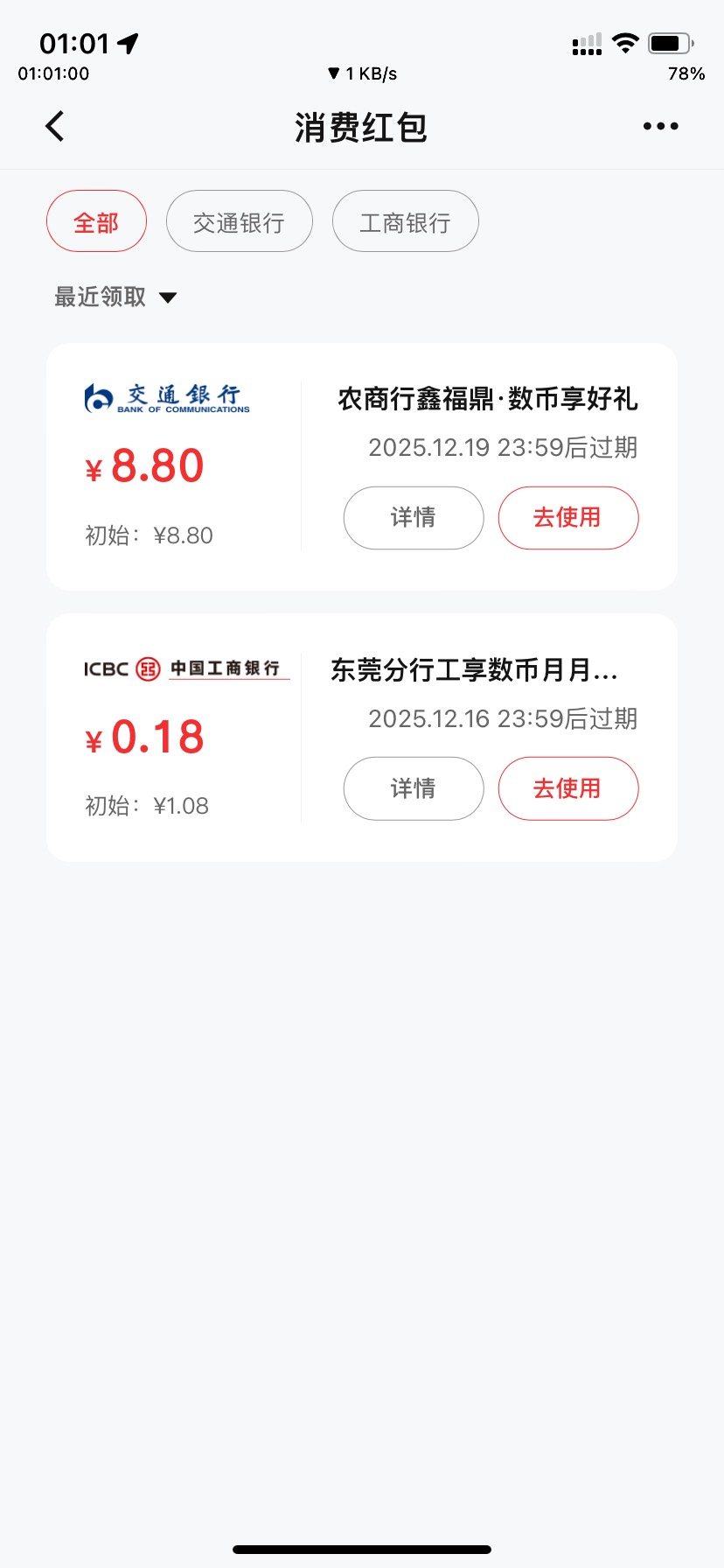 张家港秒推

47 / 作者:Eva脩 / 