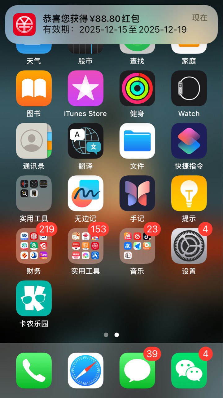 感谢老哥

20 / 作者:觅果 / 