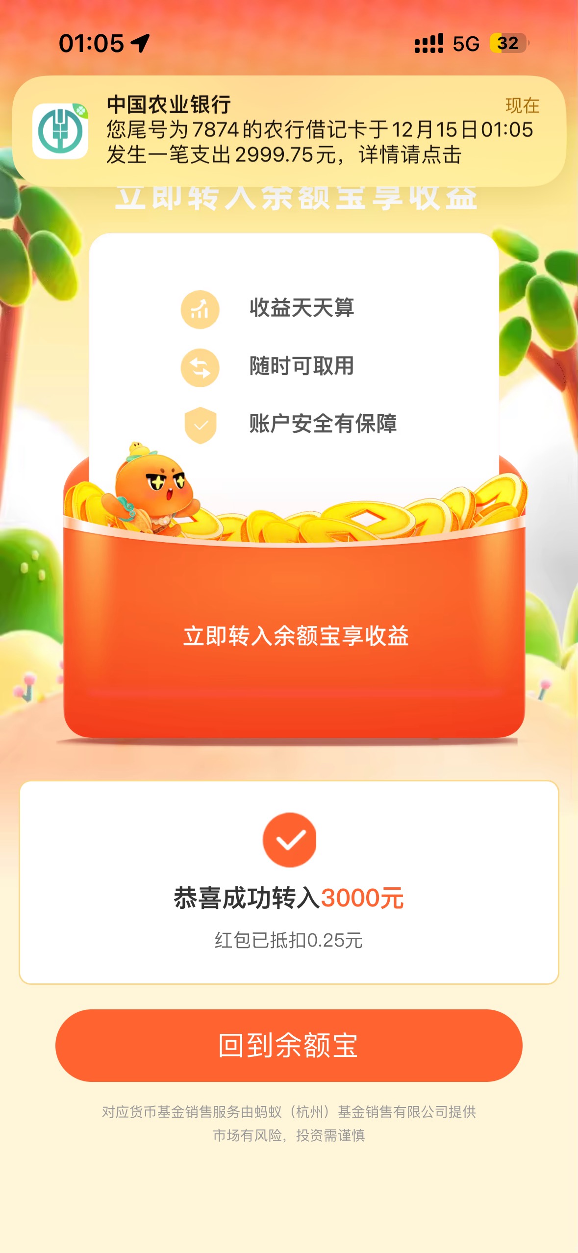 一群pz

72 / 作者:聪明小李 / 