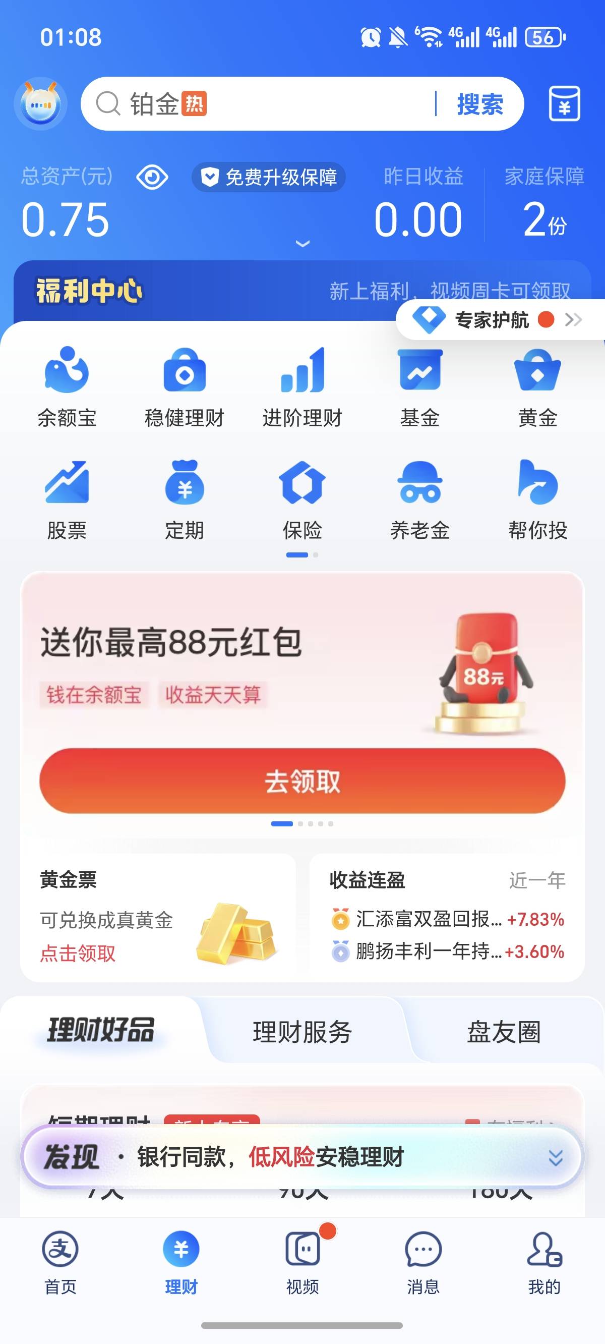 这个不是入口吗

9 / 作者:逞强- / 