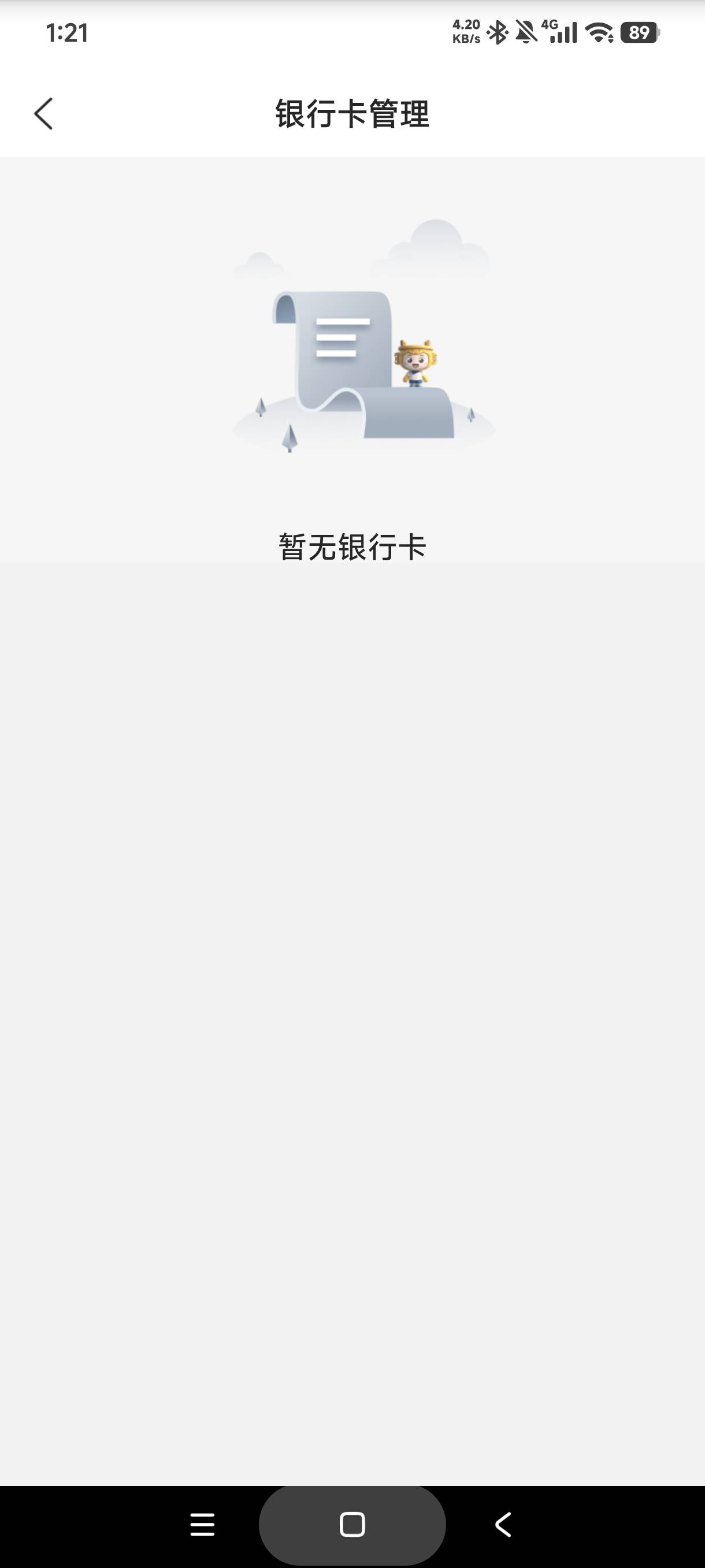 江苏农商数币这是啥意思，是要有江苏一类才行吗


95 / 作者:库里.斯蒂亚诺 / 