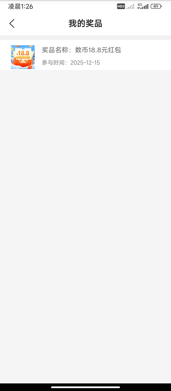 不推包

11 / 作者:半夜偷毛 / 