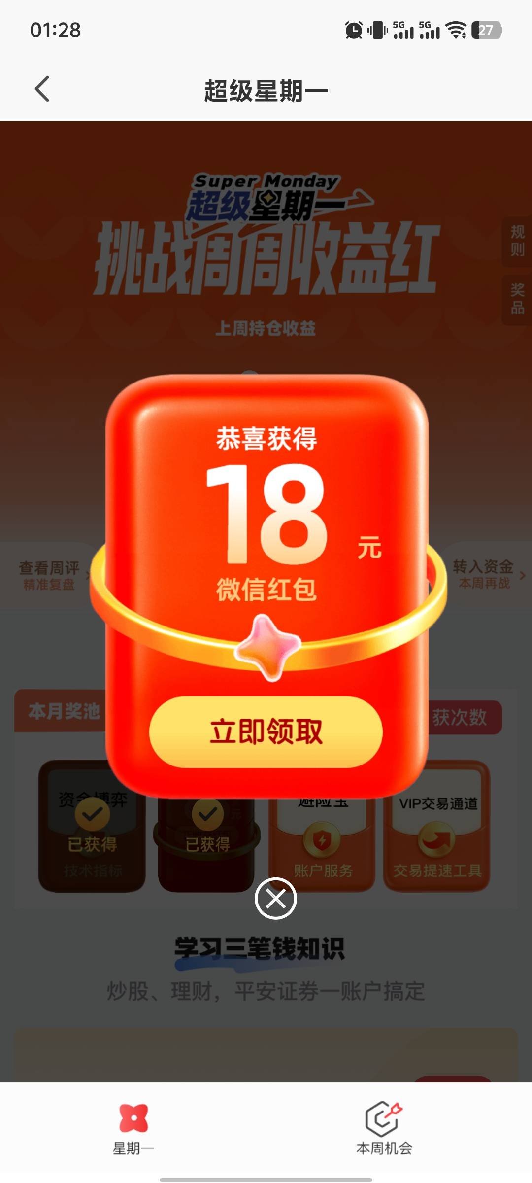 破零

70 / 作者:hq11 / 