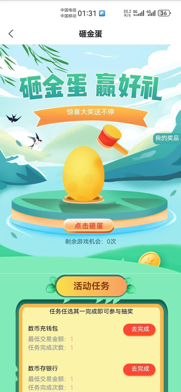 张家港多久到啊？不秒的呢


41 / 作者:吼烦丶 / 