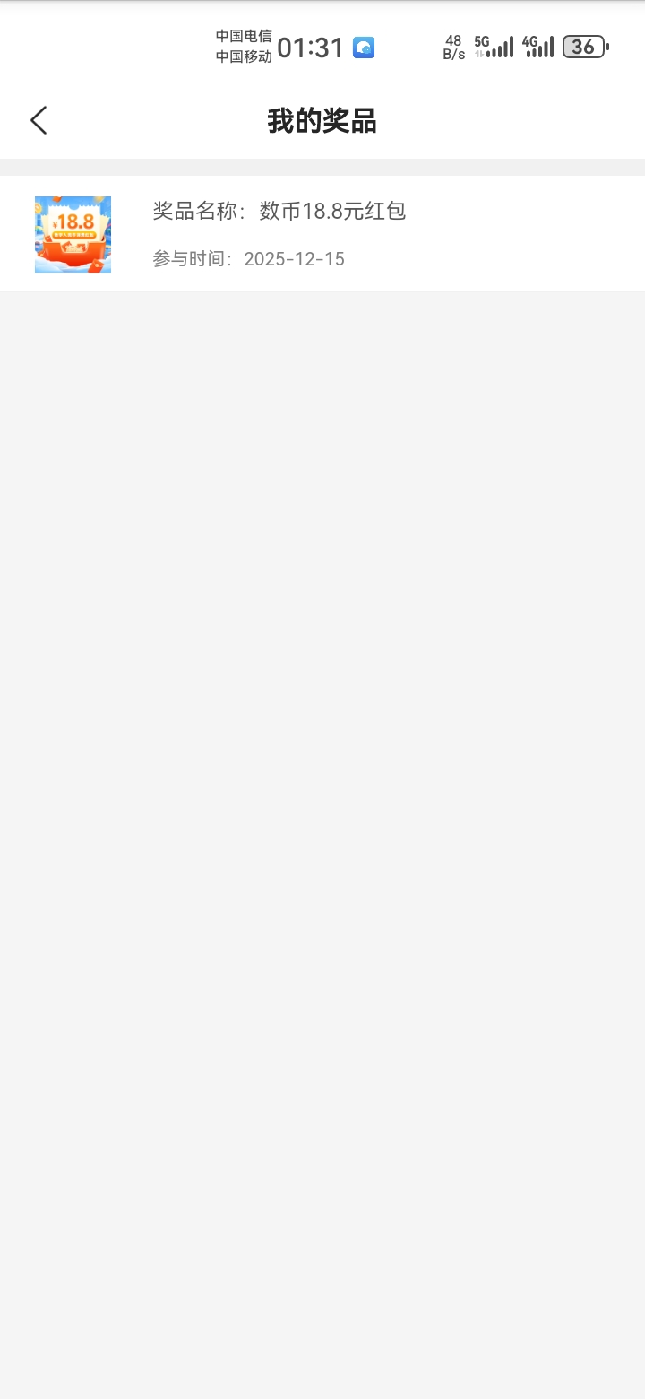 张家港多久到啊？不秒的呢


46 / 作者:吼烦丶 / 