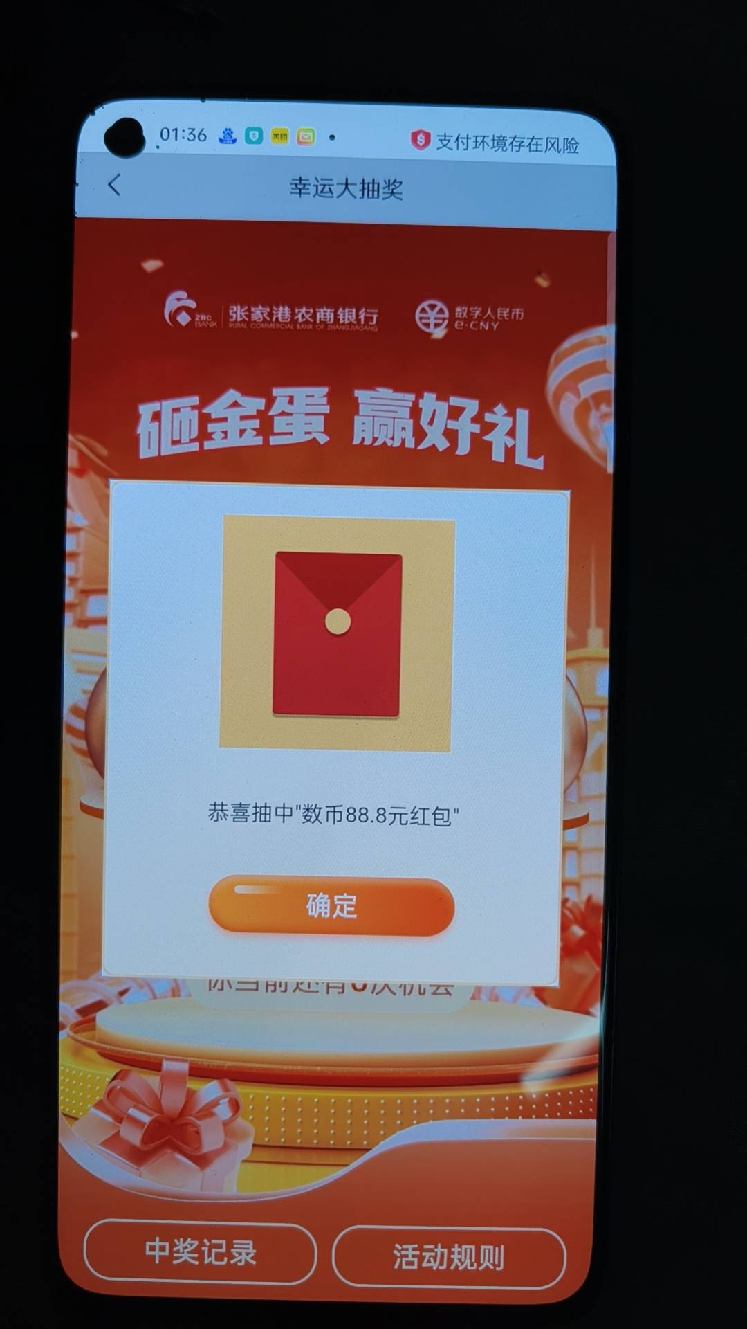 不推包，哪个环节出了问题

74 / 作者:一拳打死你 / 