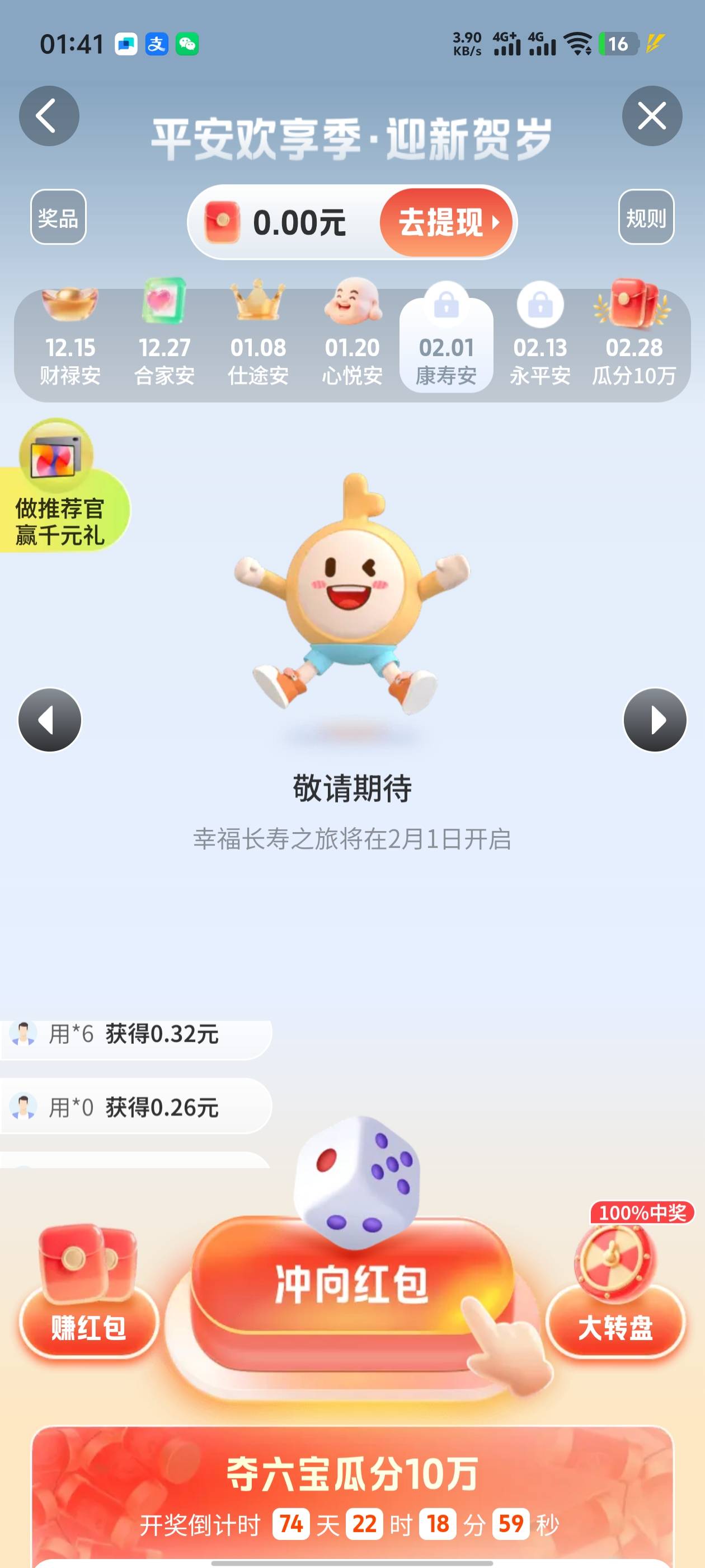 平安金管家骰子摇玩了不到10一共

97 / 作者:。...sjs / 