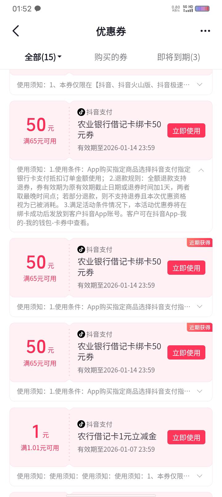 发财了啊，啊啊啊啊啊

8 / 作者:卡你妹_ / 