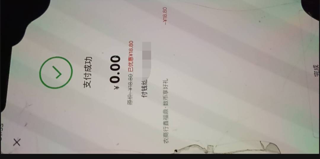 交行二类到了，没有张家港一类二类，有个三类

24 / 作者:阿呆很呆 / 