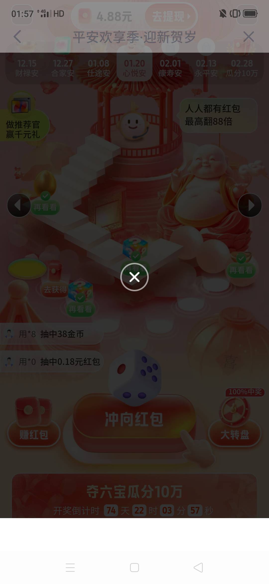 平安卡住了，白天再看看吧

74 / 作者:嗯呢喃 / 