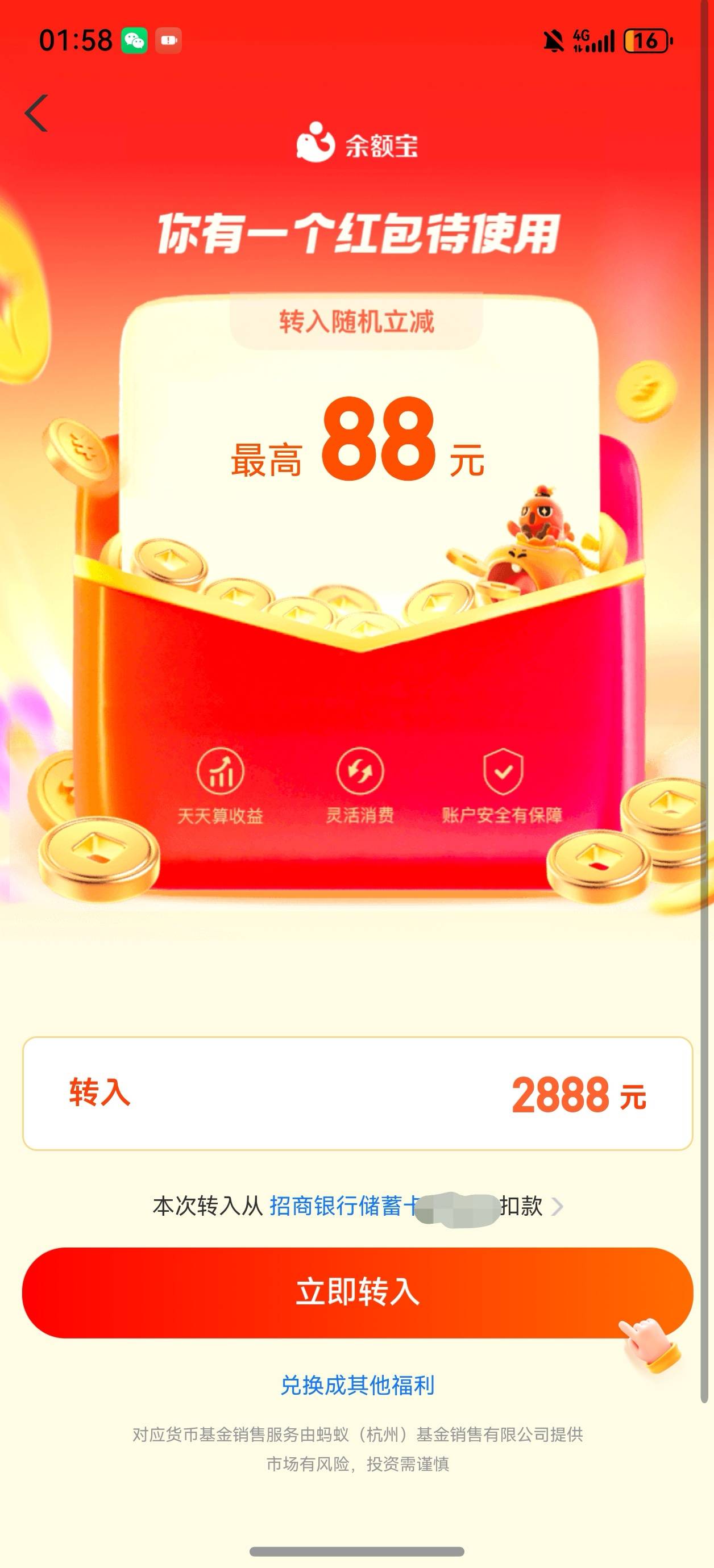 起床尿尿，看了下，一发就中，可惜黄了

55 / 作者:D好呀好 / 