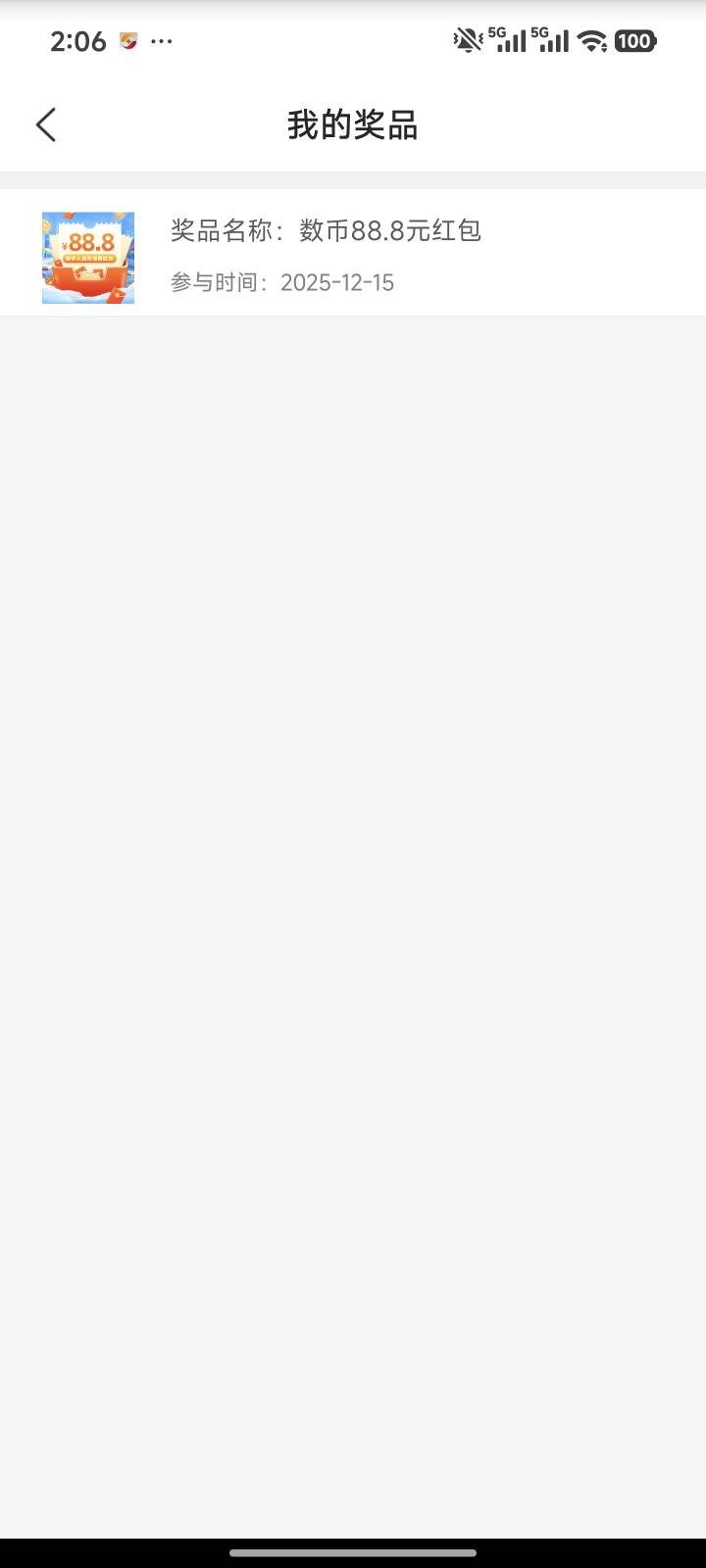 终于让我狗运一把


61 / 作者:干燥剂小猫 / 