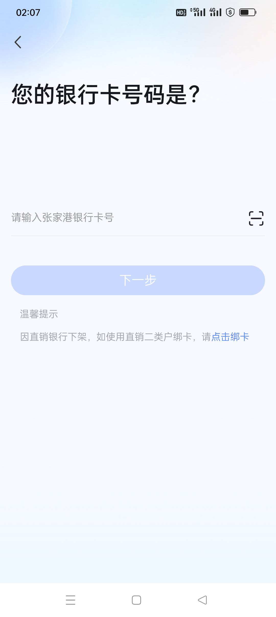 没卡都进不了活动的张家港，被忽悠了

46 / 作者:yz爱你 / 