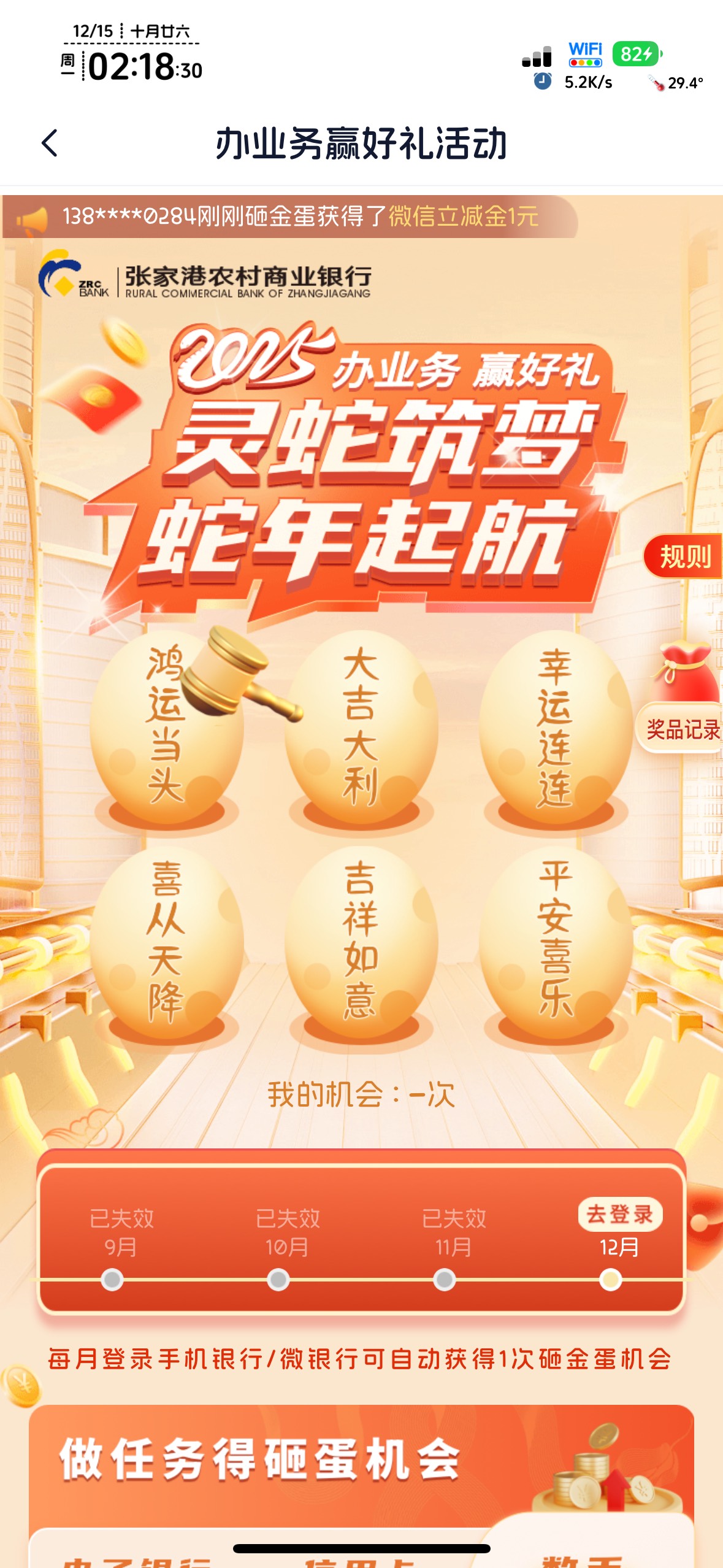 我没卡也是能进去了，到4个活动方式都点不开



47 / 作者:不知明的靓仔 / 