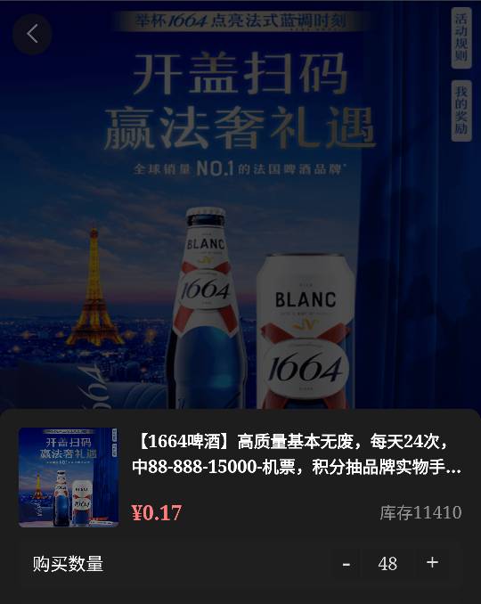 我准备冲了，兄弟们上车给我垫几手，强化上888

80 / 作者:亚索不是弟弟 / 
