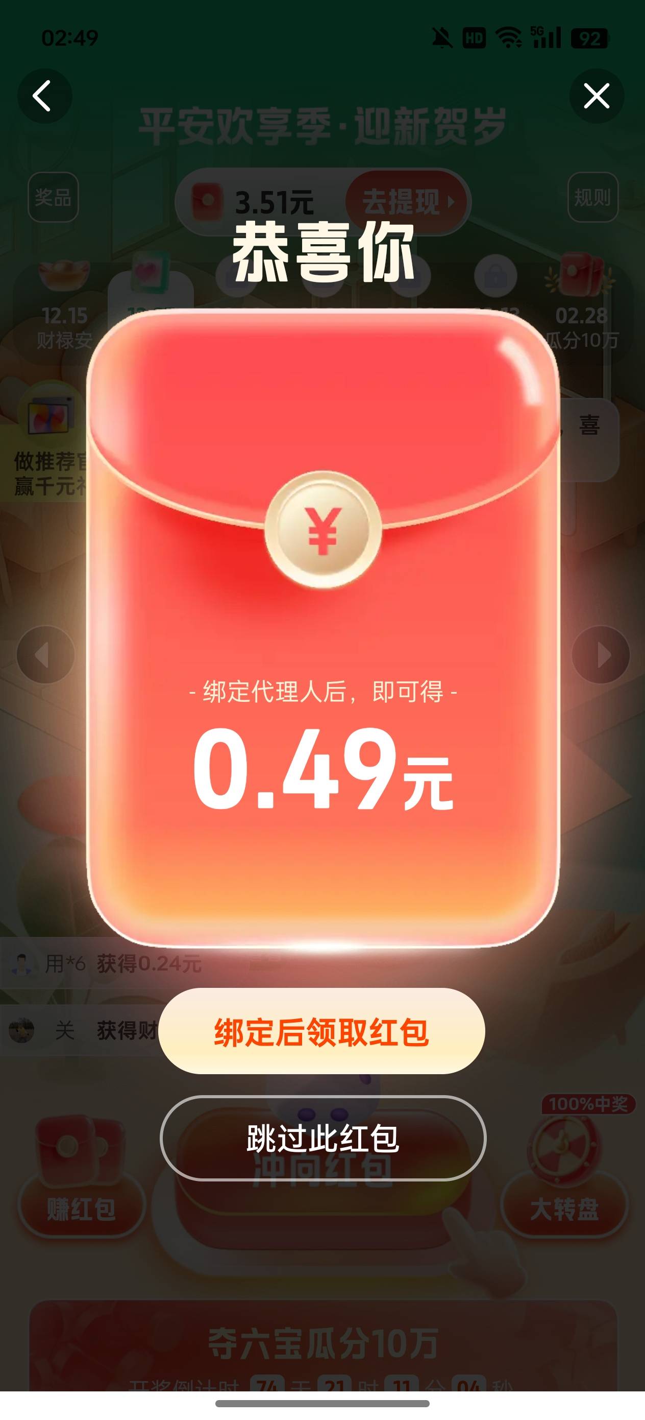这个该怎么完成，救救孩子吧


54 / 作者:执法封府卿 / 