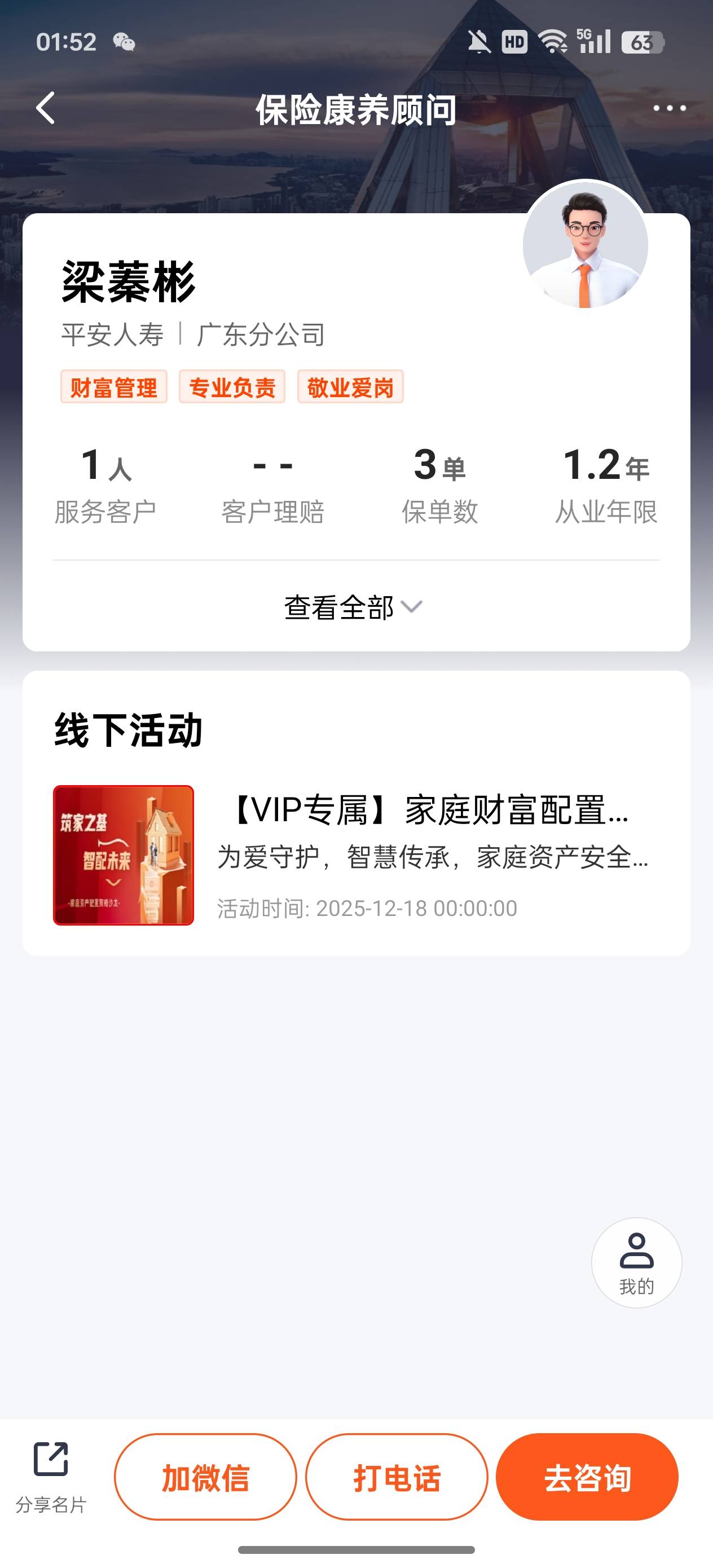 这个该怎么完成，救救孩子吧


45 / 作者:执法封府卿 / 