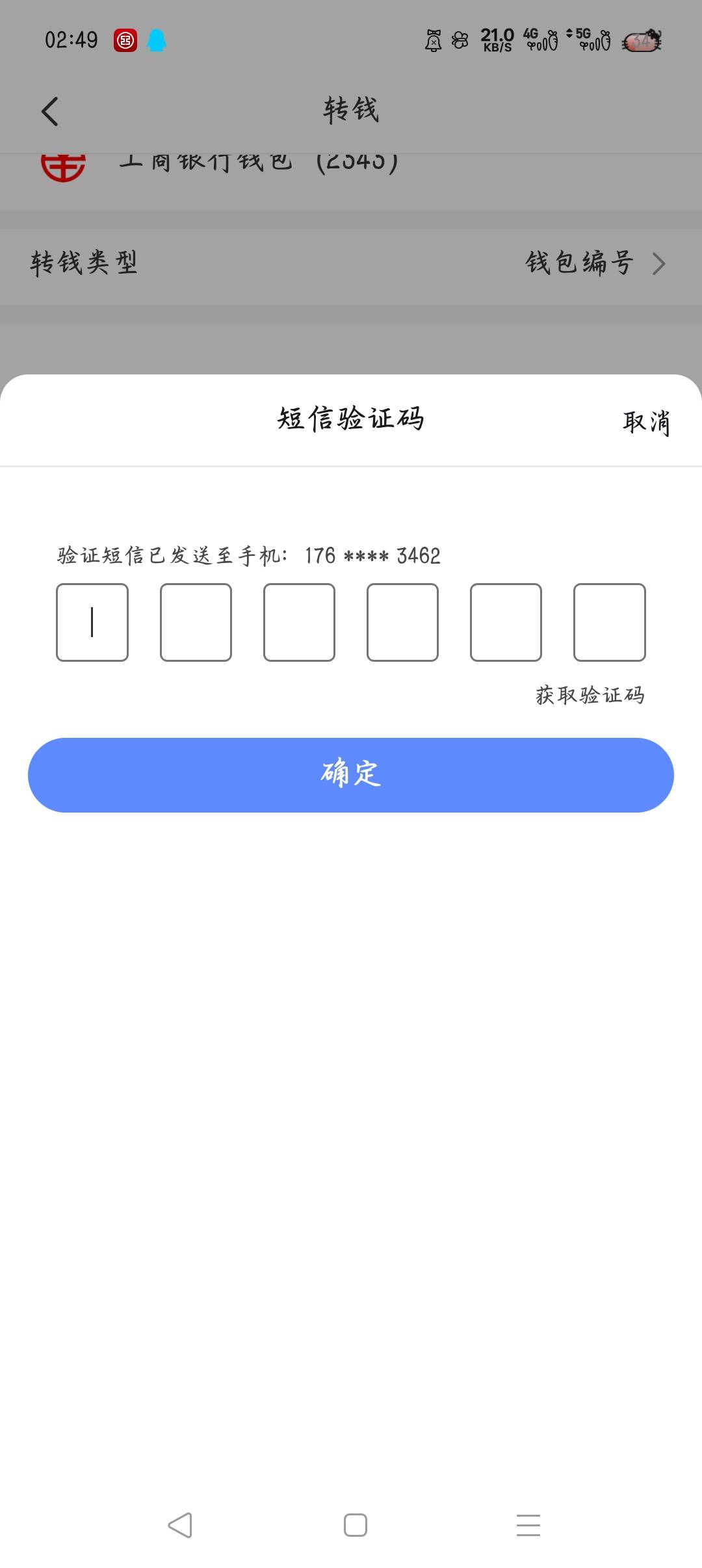 银行预留不用了，看着你们玩

69 / 作者:沈兰舟备用 / 