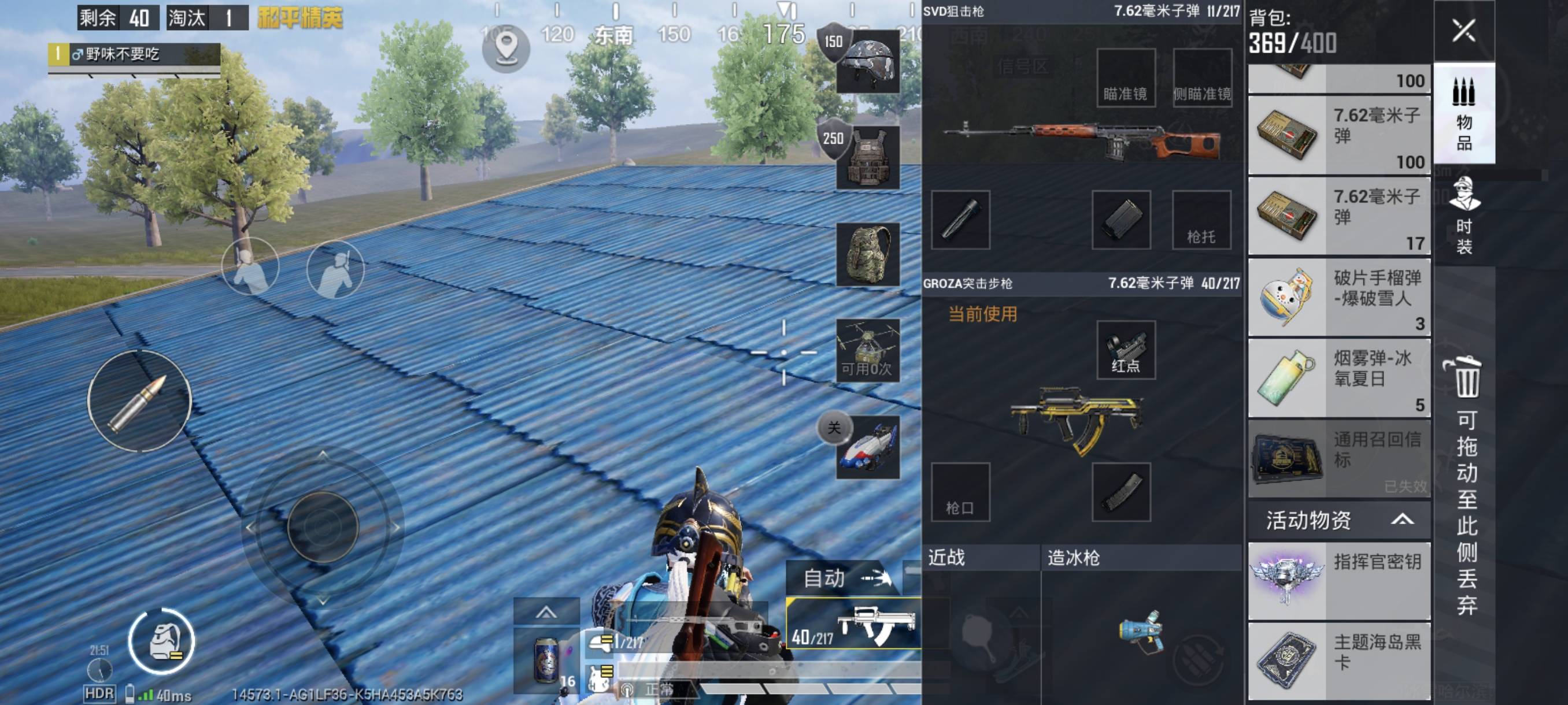 在猫一会。也算破零了

47 / 作者:☜只薅简单毛☞ / 