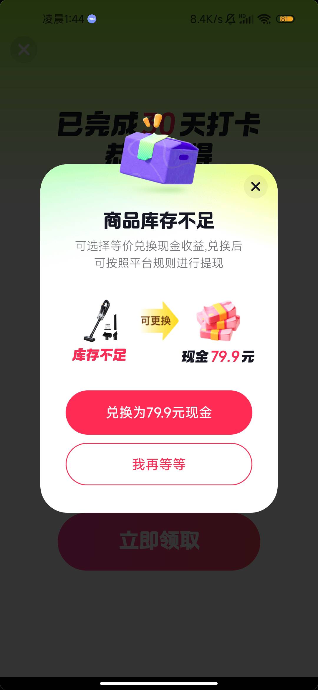 这个月真哈基米的靠抖音快手活

57 / 作者:绿油油挂壁小区 / 