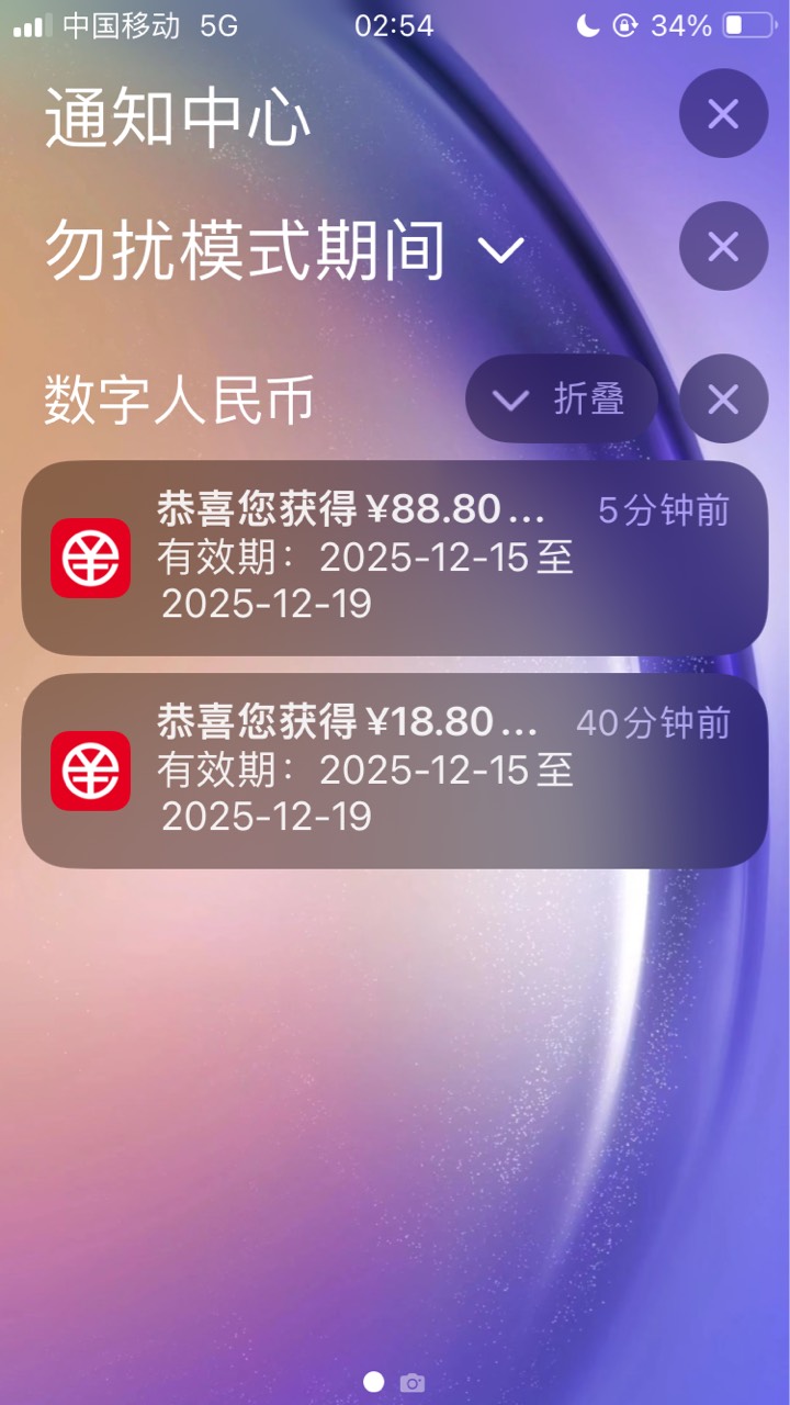 2个全到了

96 / 作者:小熊科技 / 