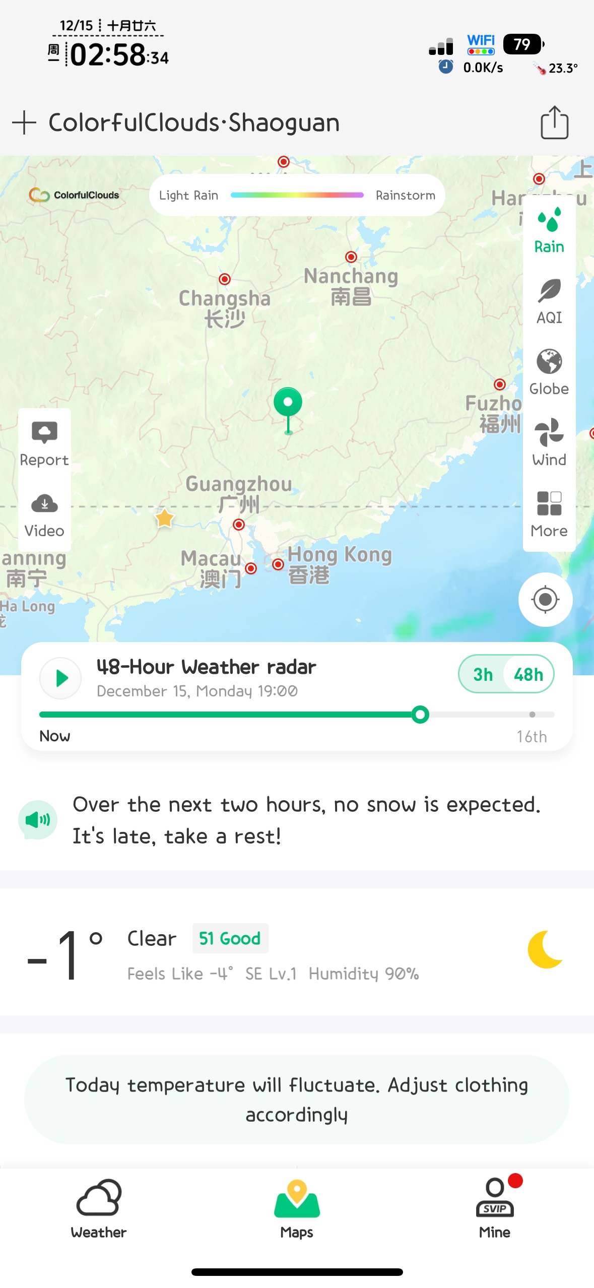 挂壁仔只会饿，不会冷吗？广东也零下了

7 / 作者:不知明的靓仔 / 