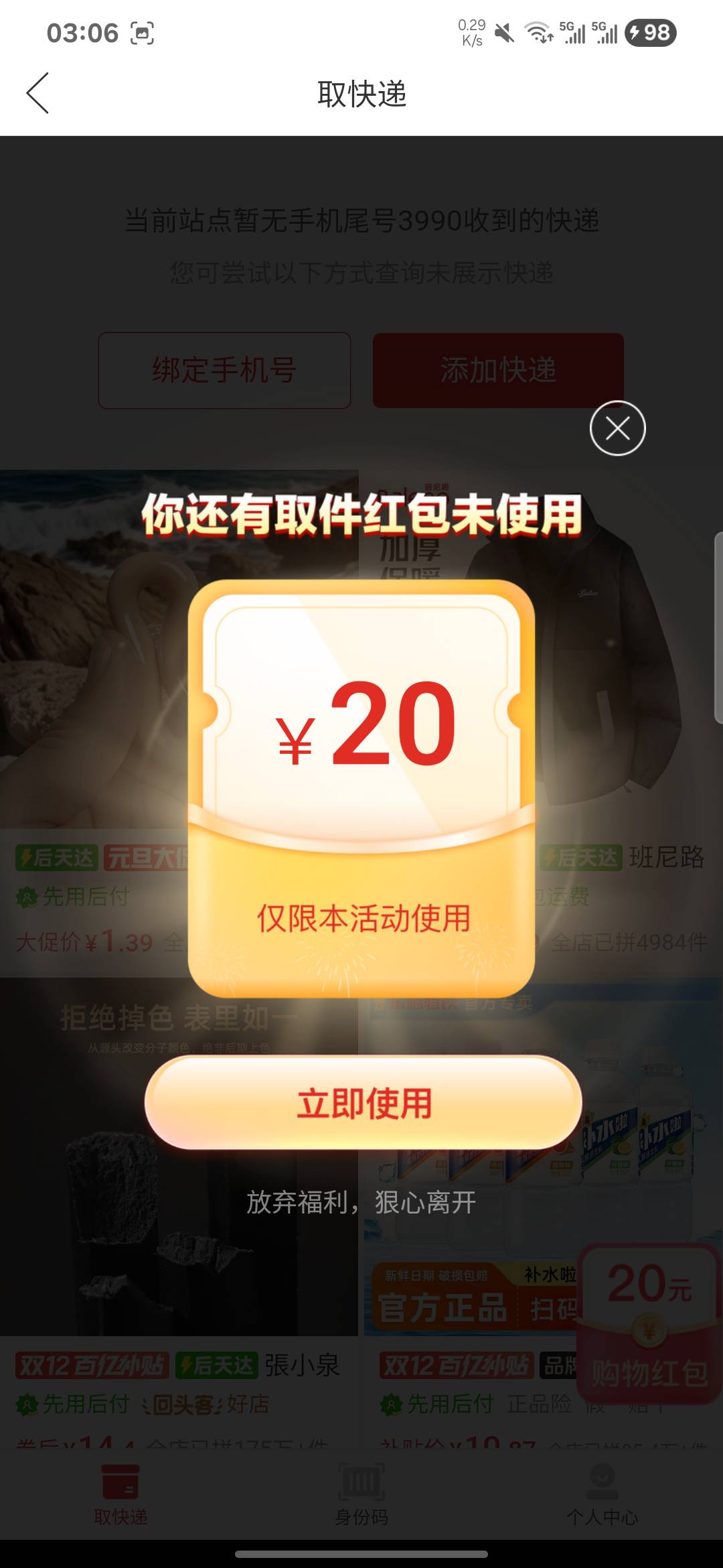 快去


74 / 作者:亚索不是弟弟 / 